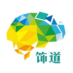 饰道app