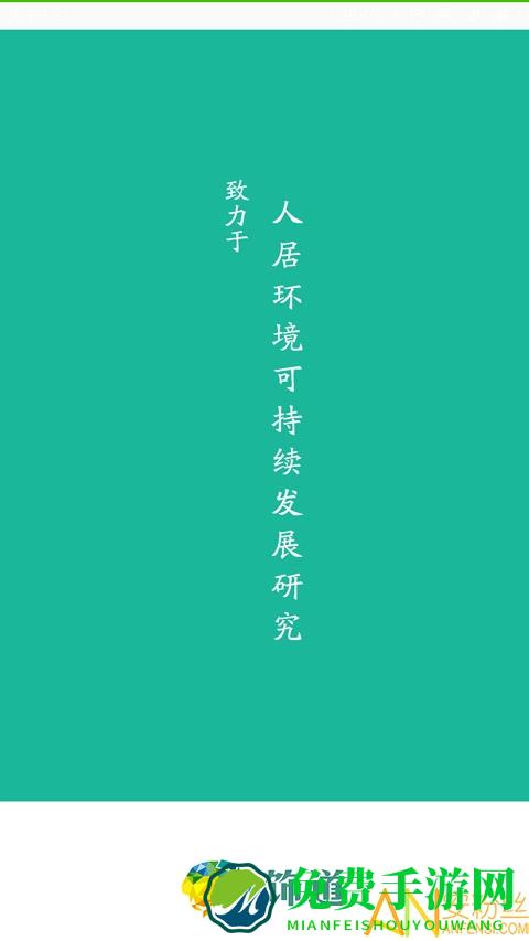 饰道下载