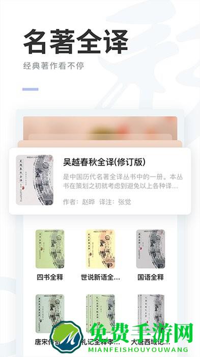 阅贵阅多彩软件下载