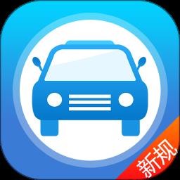 快考驾照app