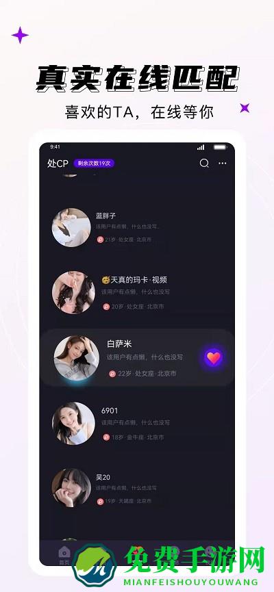 妖妖极速版