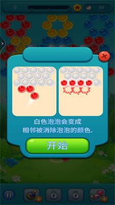 梦幻消除乐园