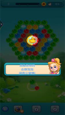 梦幻消除乐园