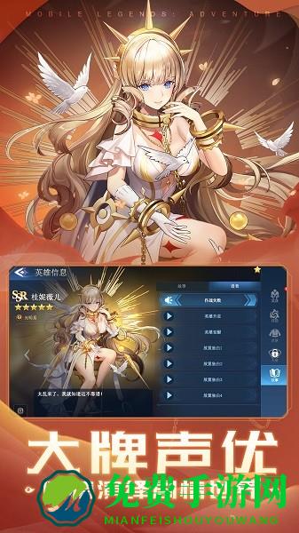 代号秘境游戏