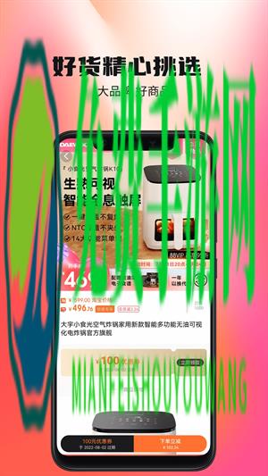 惊喜生活