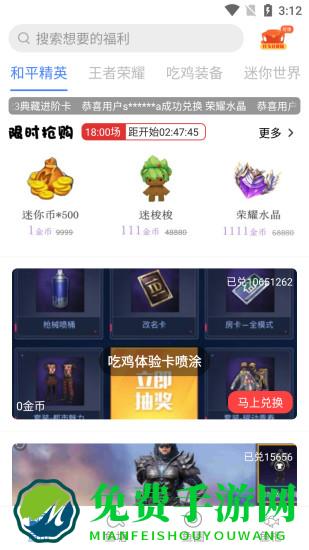 v10大佬软件