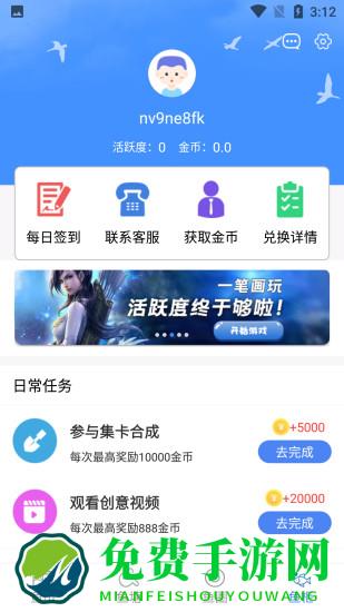 v10大佬软件
