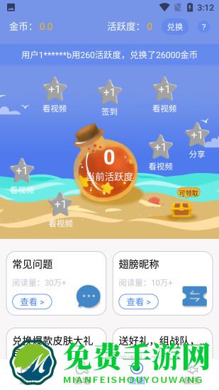 v10大佬软件