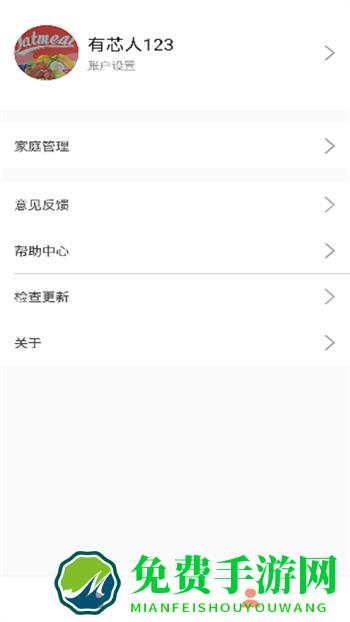 小益智能app