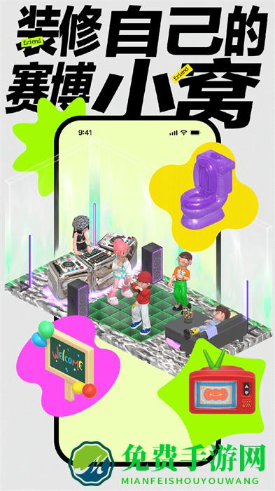 啫喱app最新版
