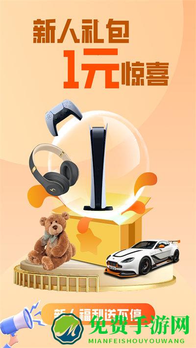 呱呱盲盒