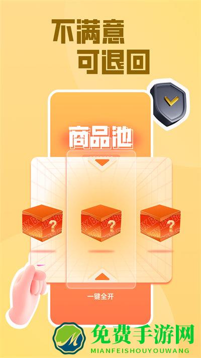 呱呱盲盒