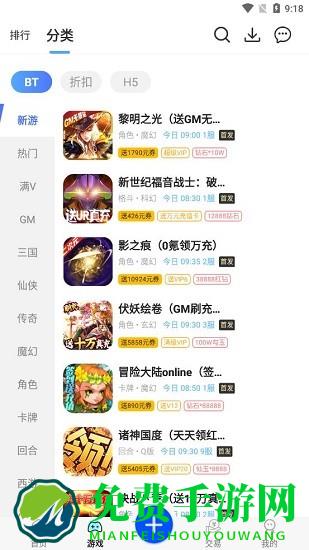 九九助手软件