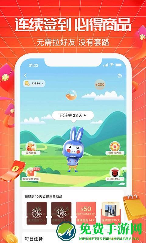 悦享商城