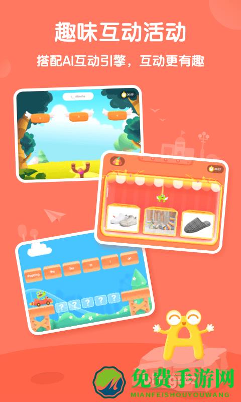 新东方比邻app