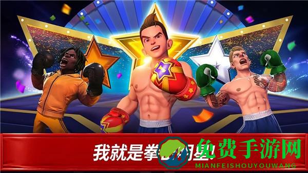 信者无敌手游