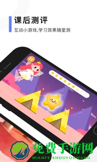 亲宝玩数学最新版下载