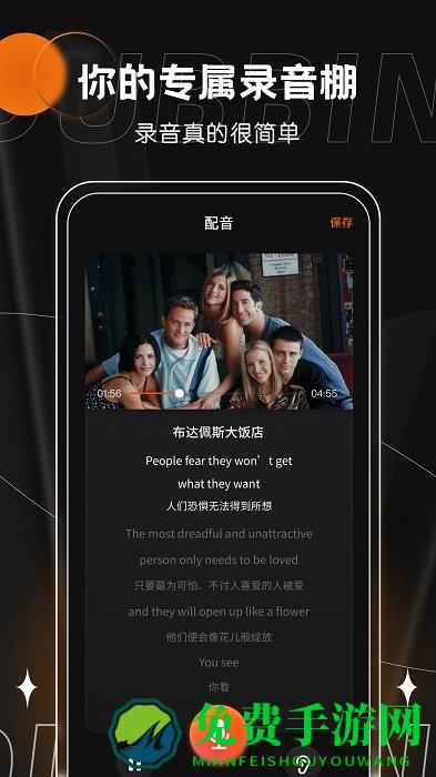 有声书屋app