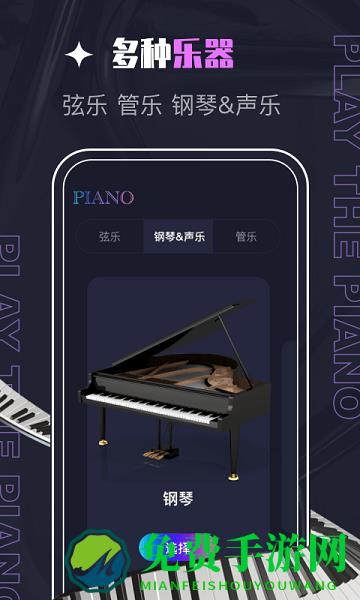 piascore最新版