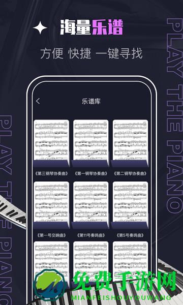 piascore最新版