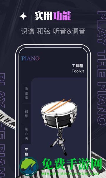 piascore最新版