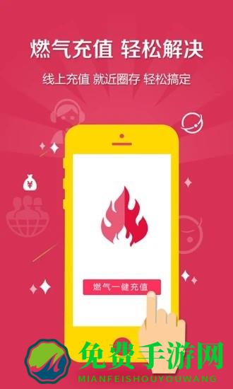 奥德悦生活app官方版