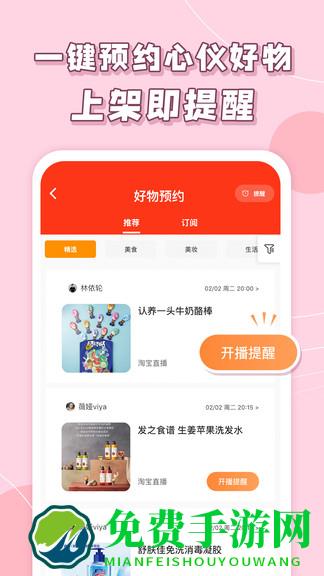 超级买买鸭