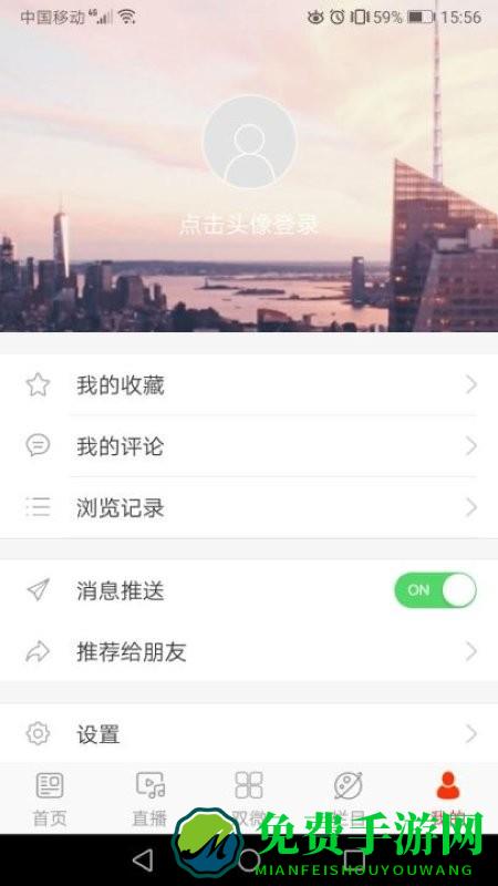 龙井融媒体app