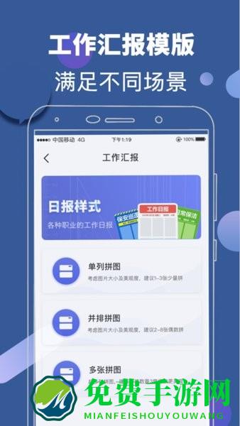 元道相机软件