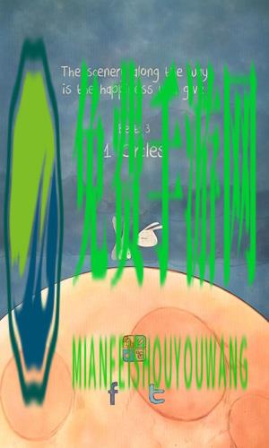 喜欢和你在一起app