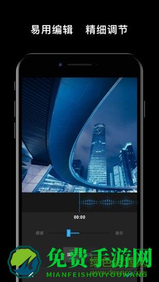 dji mimo官方版