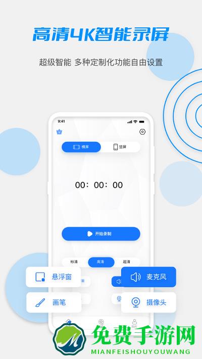 lutuber最新版