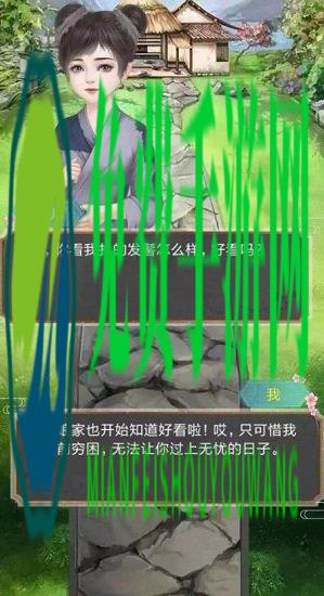 小主攻略