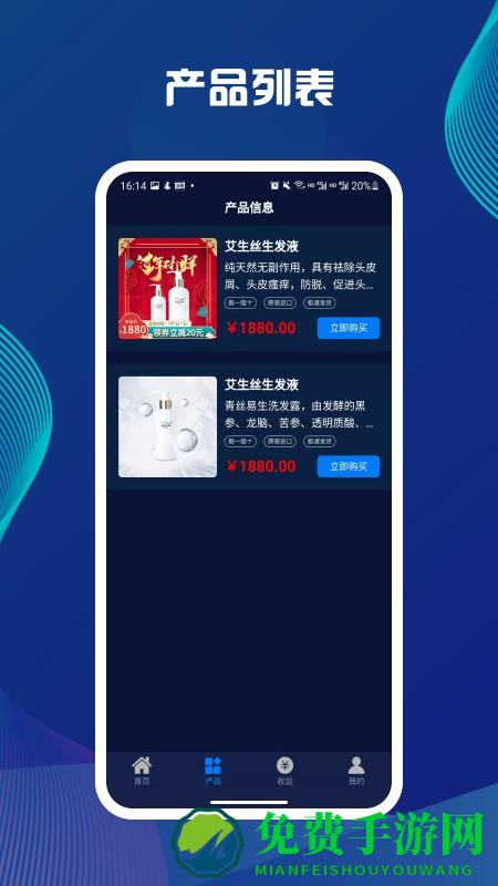 艾生丝最新版