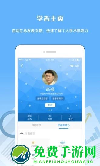 中国科讯官方版下载