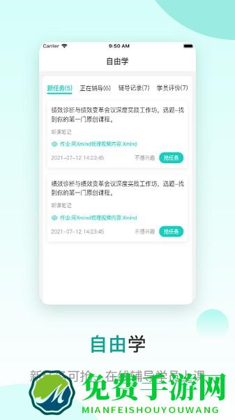 COE教练