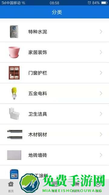 宣洁88app