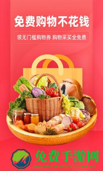 赚赚严选