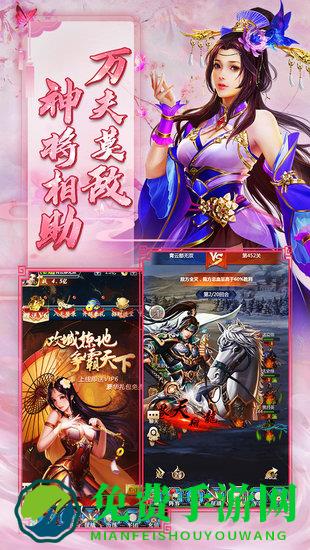 风流霸业九游客户端
