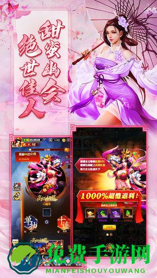风流霸业九游客户端