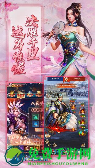 风流霸业九游客户端