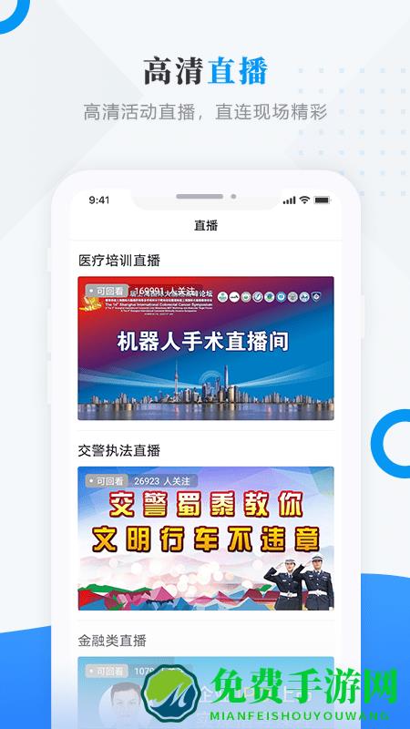 印象甘南app下载