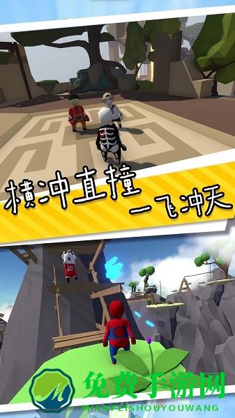 香肠人也疯狂官方版