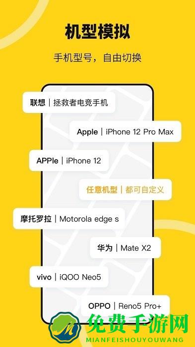 猴子多开分身app(又名猴子分身)