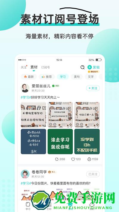 咕咕机pro下载