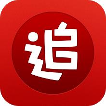 追书神器免费版老版本