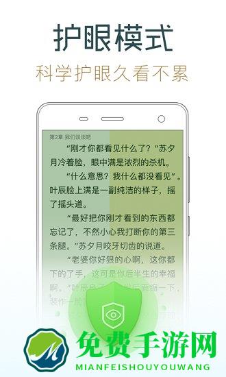追书神器免费版老版本