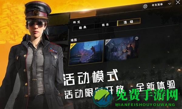 代号死神完整版