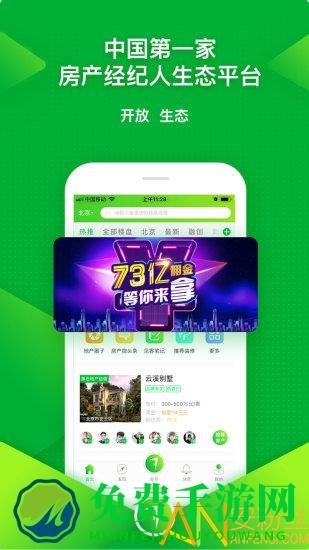 七扇门app下载