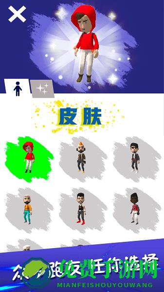 全民酷跑大战手机版